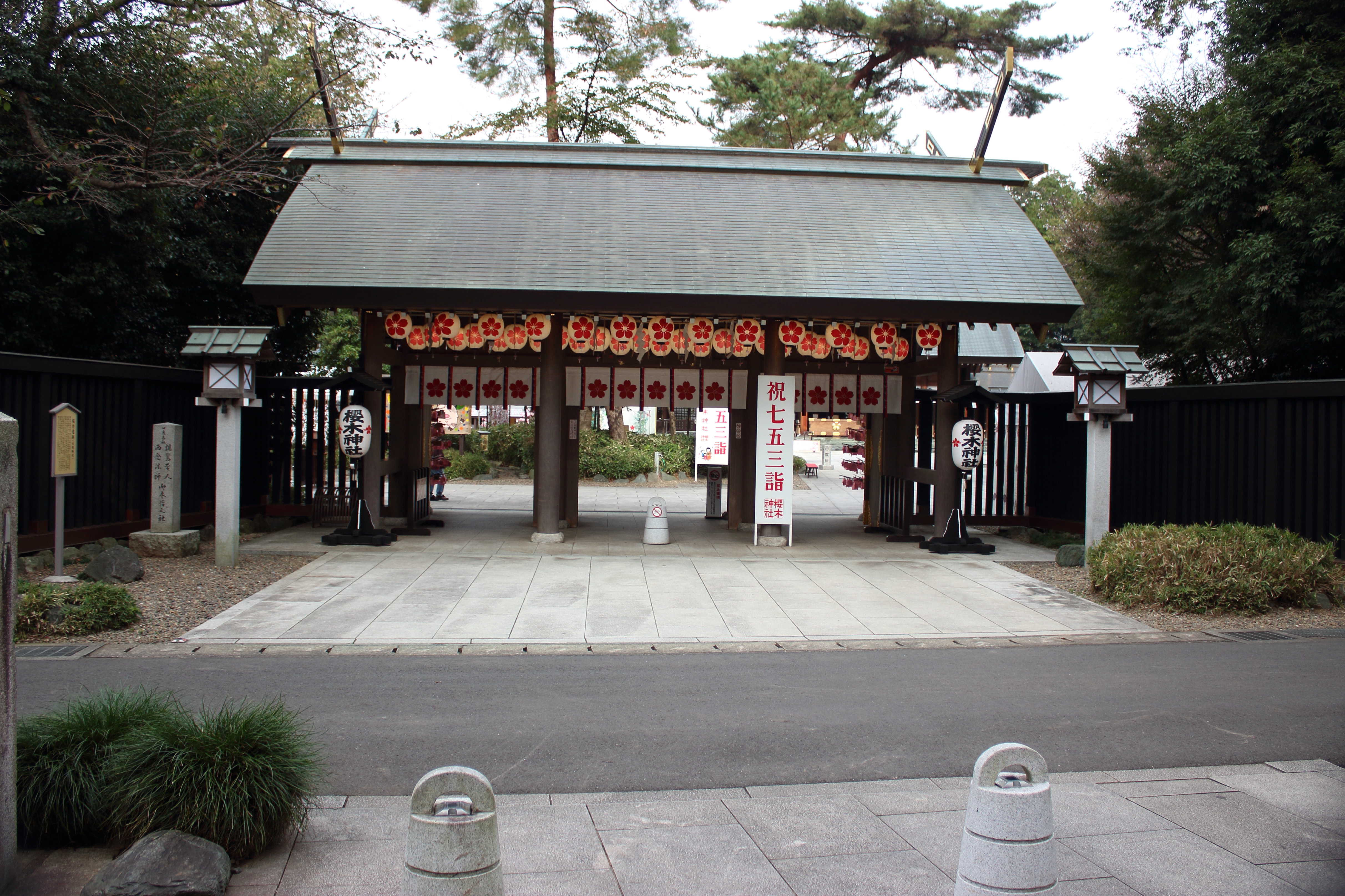 櫻木神社内門